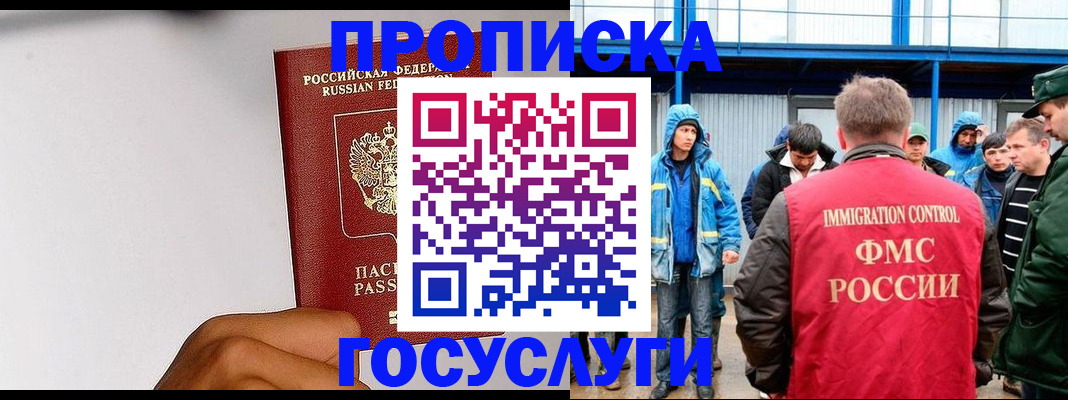 найти адрес прописки в Окуловке